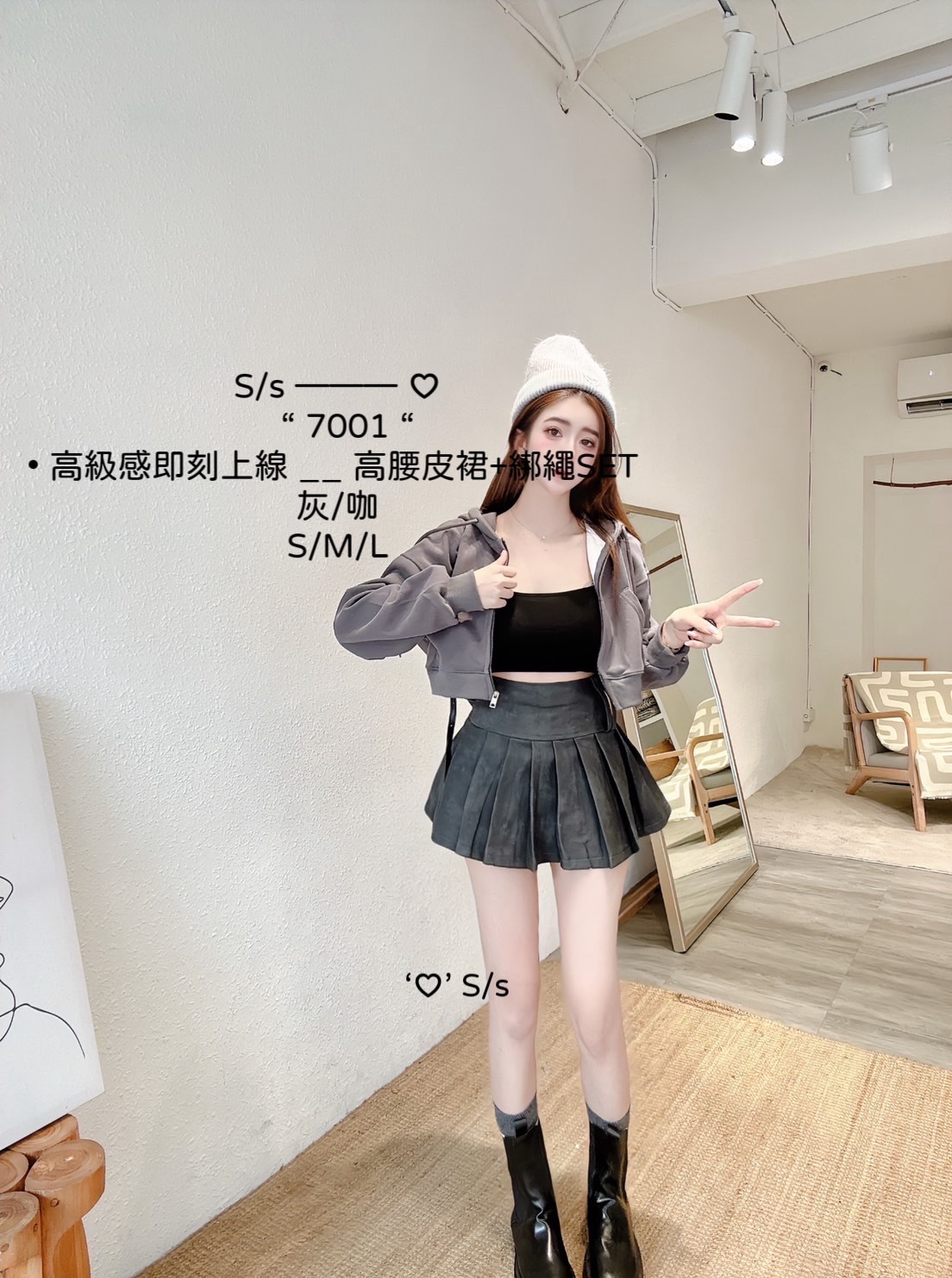 7001高級感即刻上線高腰皮裙+綁繩SET (5)