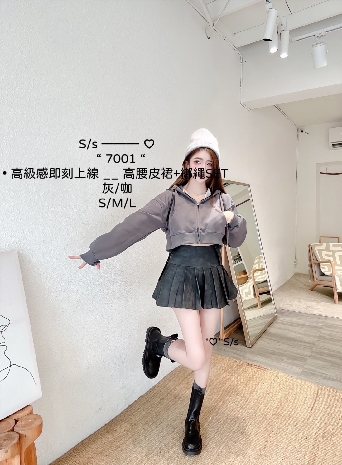 7001高級感即刻上線高腰皮裙+綁繩SET (4)