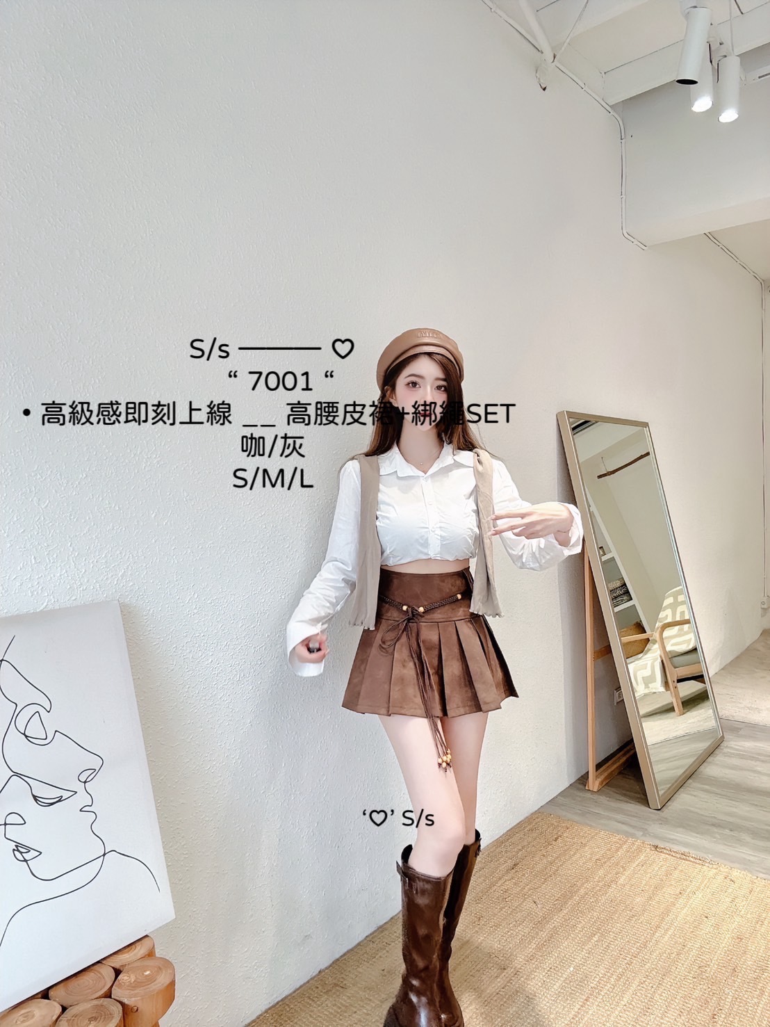 7001高級感即刻上線高腰皮裙+綁繩SET (2)