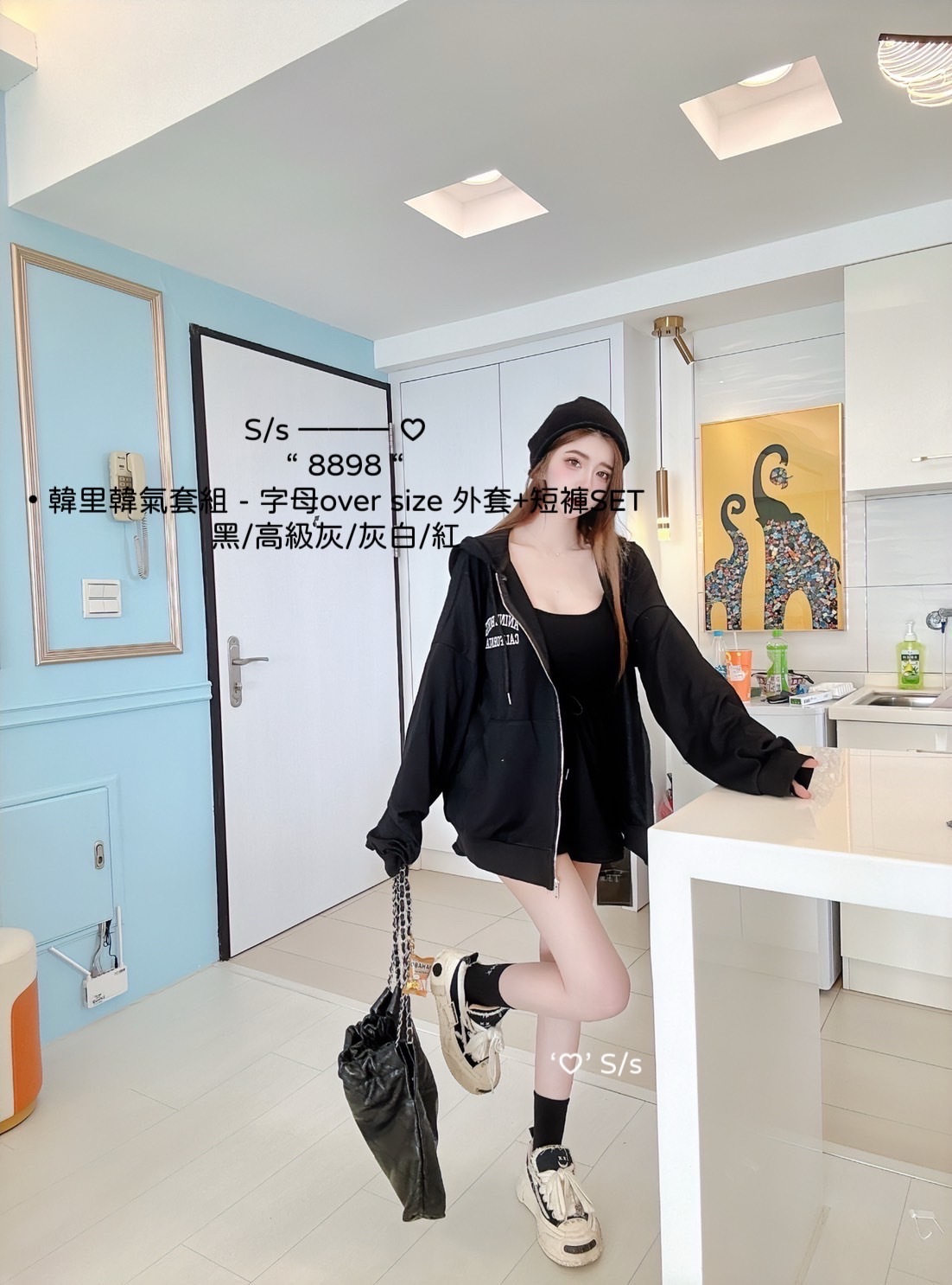 8898韓里韓氣套組字母over size 外套+短褲SET (7)