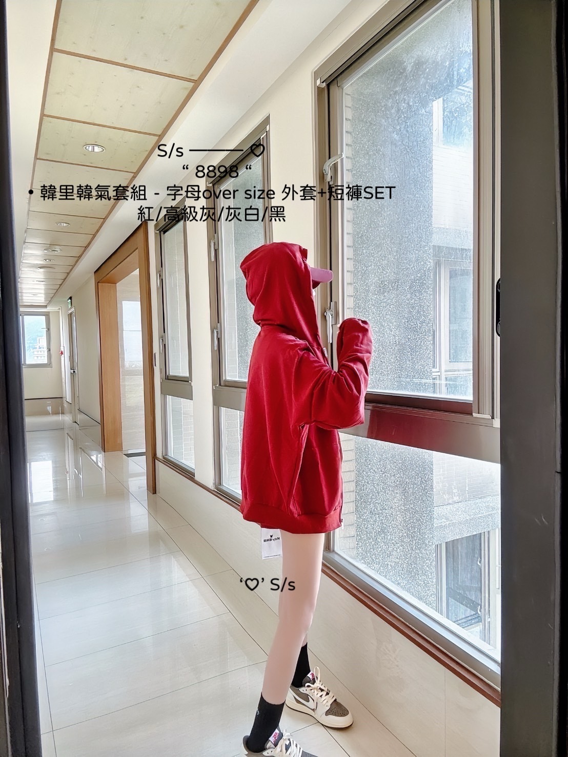 8898韓里韓氣套組字母over size 外套+短褲SET (6)