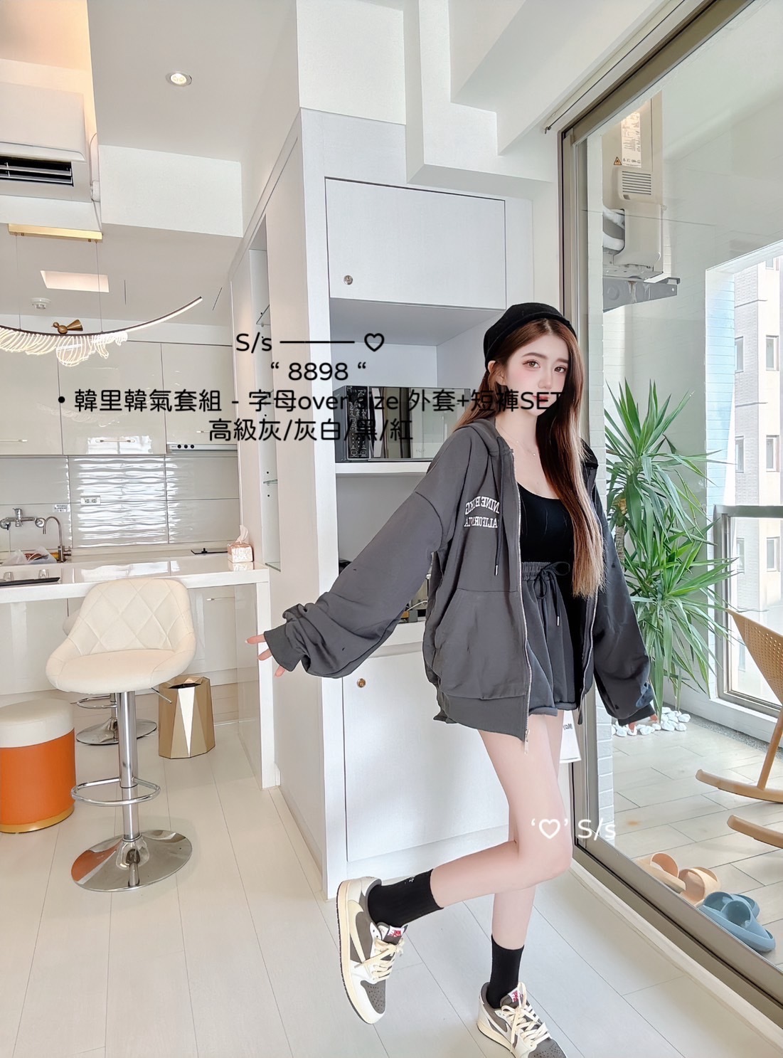 8898韓里韓氣套組字母over size 外套+短褲SET