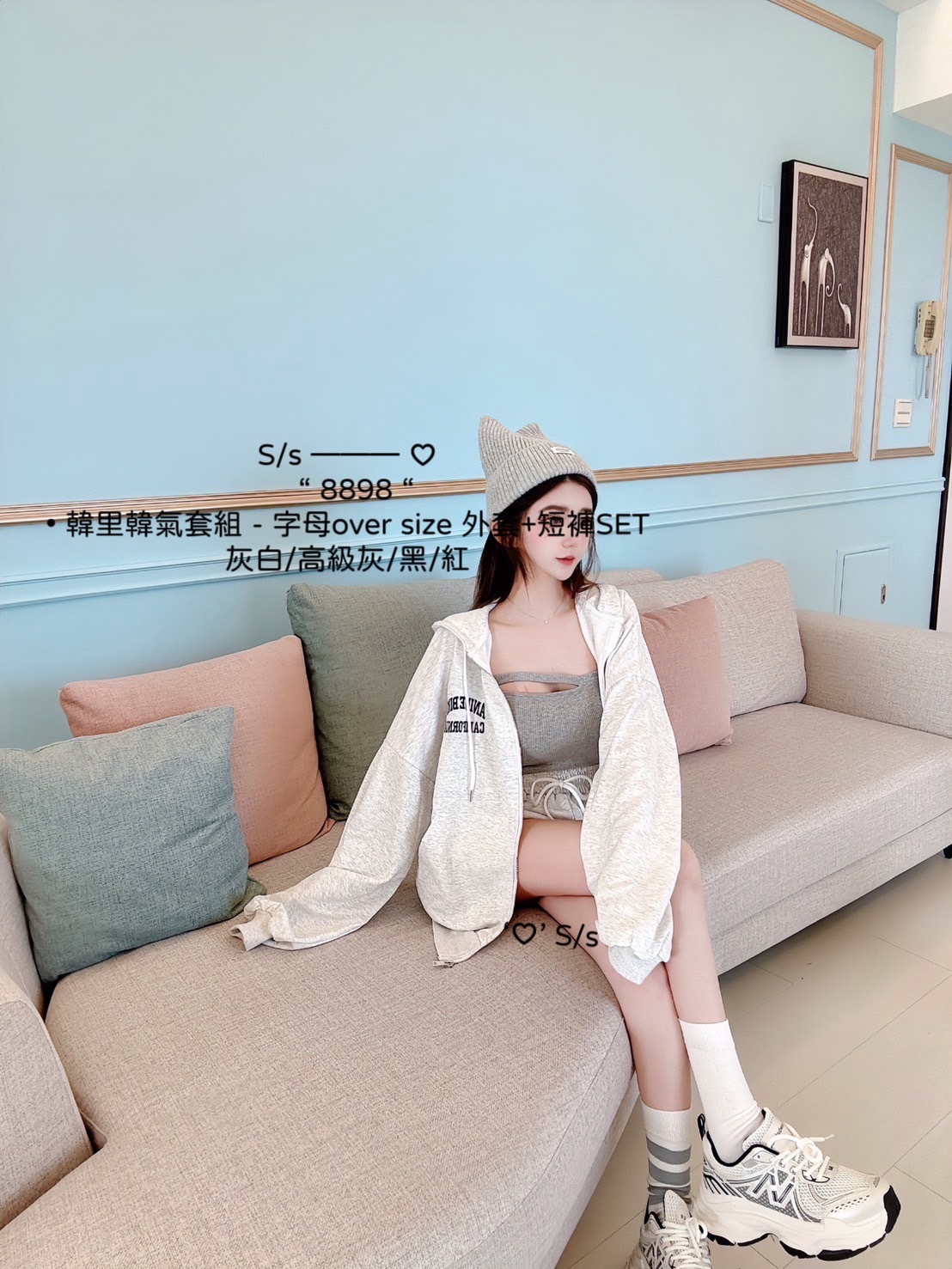 8898韓里韓氣套組字母over size 外套+短褲SET (3)