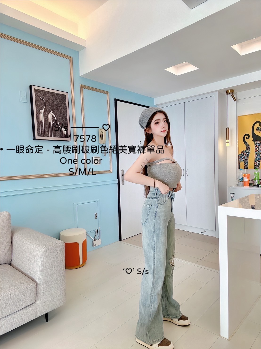 7578高腰刷破刷色絕美寬褲單品 (4)