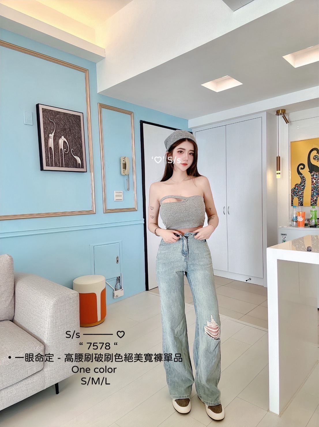 7578高腰刷破刷色絕美寬褲單品 (3)