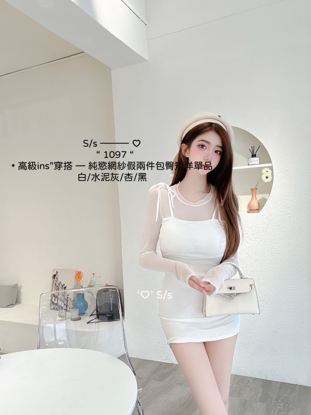 1097 高級純慾網紗假兩件包臀短洋單品 (3)