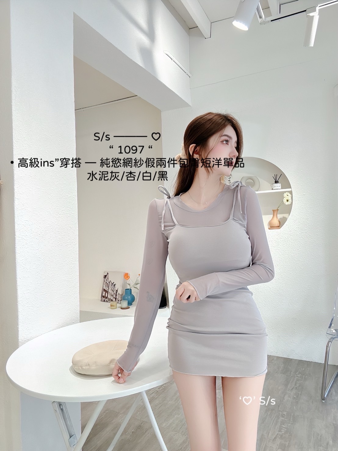 1097 高級純慾網紗假兩件包臀短洋單品 (6)