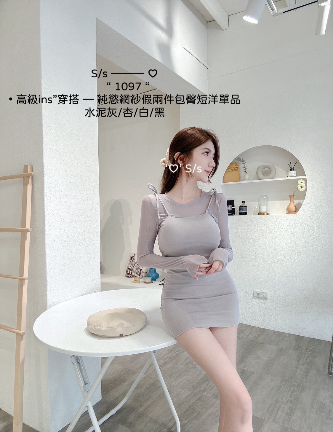 1097 高級純慾網紗假兩件包臀短洋單品 (7)