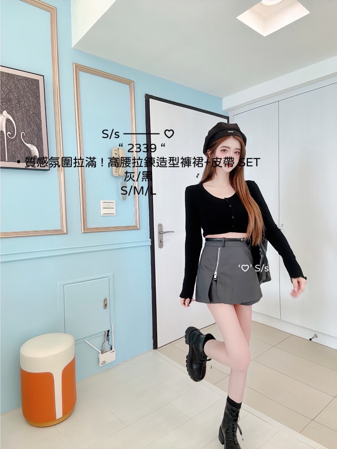 2339質感氛圍拉滿高腰拉鍊造型褲裙+皮帶SET (3)