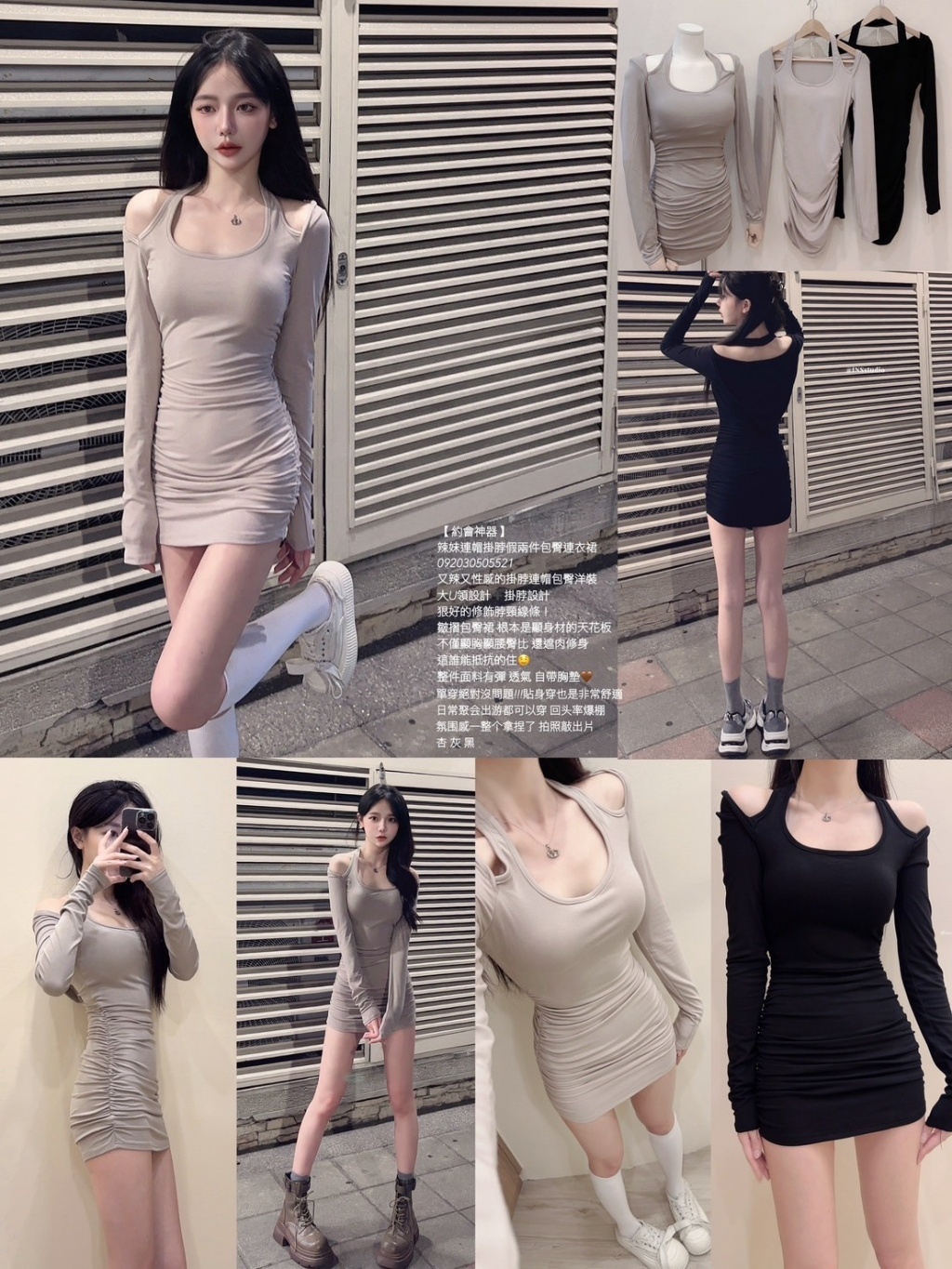 IMG_5310-1727415618430