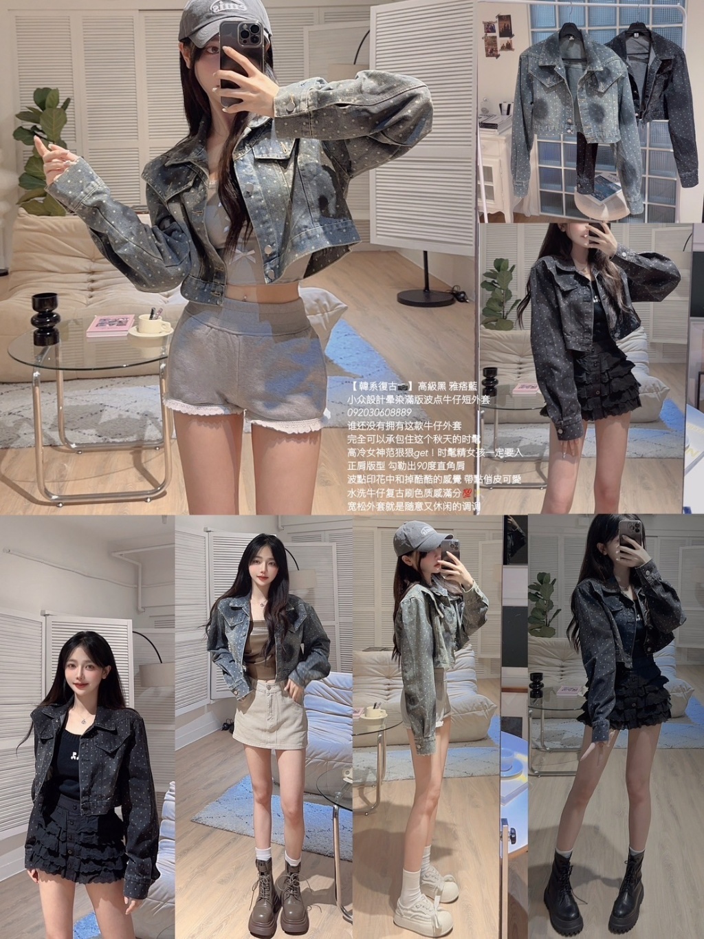 IMG_5348-1727417950082