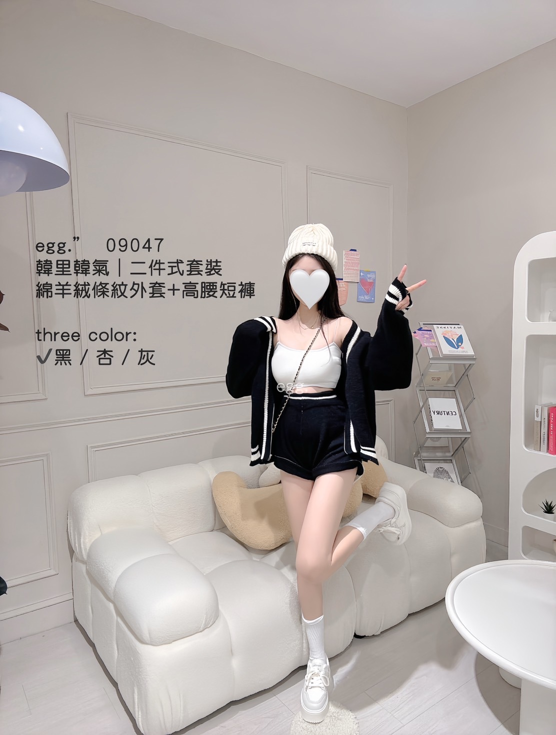 09047韓里韓氣兩件式套裝綿羊絨條紋外套+高腰短褲 (4)