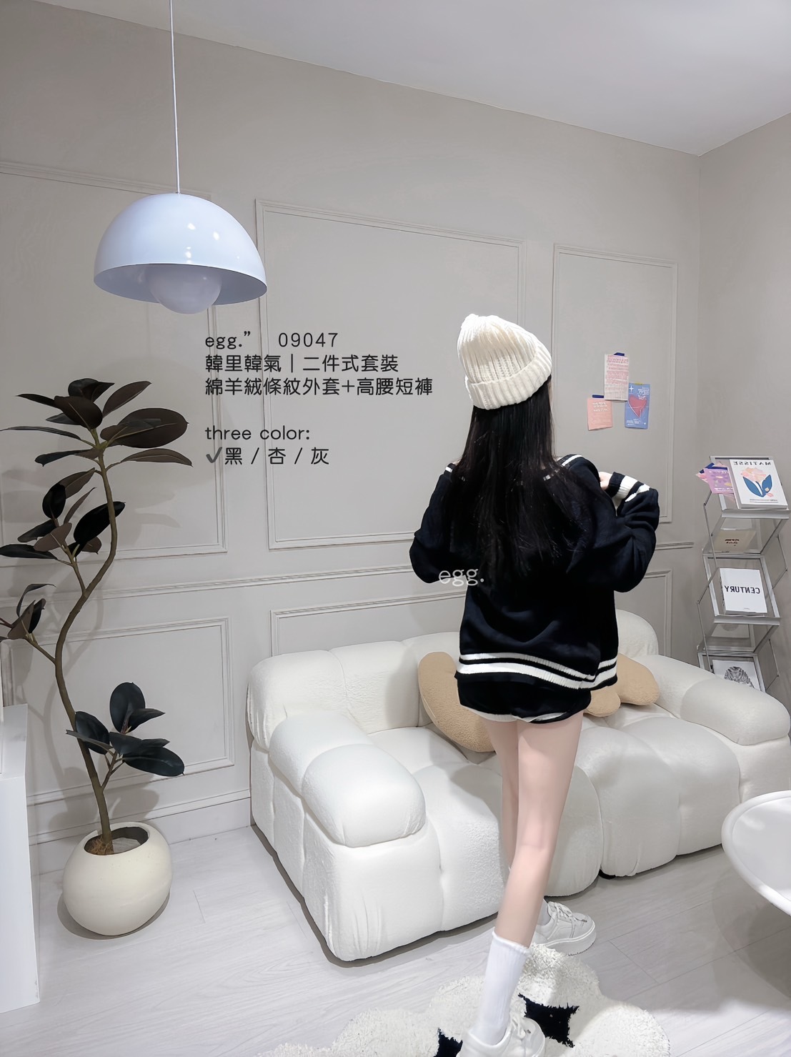 09047韓里韓氣兩件式套裝綿羊絨條紋外套+高腰短褲 (6)