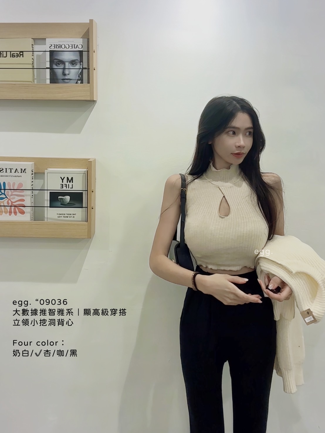 09036大數據推智雅系｜顯高級穿搭立領小挖洞背心 (3)