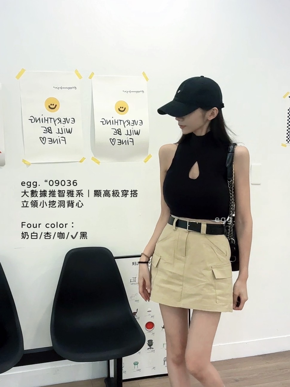 09036大數據推智雅系｜顯高級穿搭立領小挖洞背心 (8)