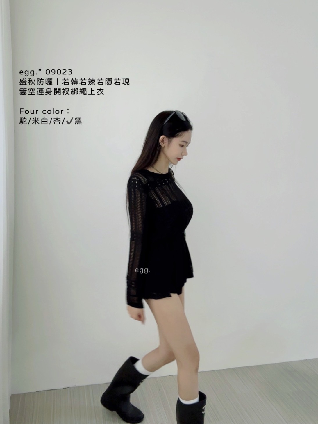 09023盛秋防曬｜若韓若辣若隱若現簍空連身開衩綁繩上衣 (9)