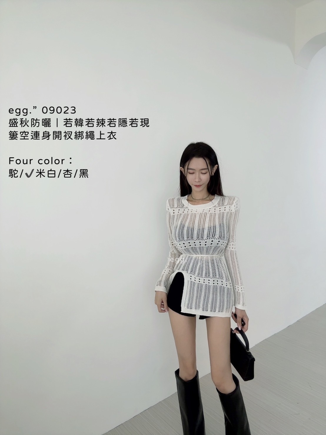 09023盛秋防曬｜若韓若辣若隱若現簍空連身開衩綁繩上衣 (4)