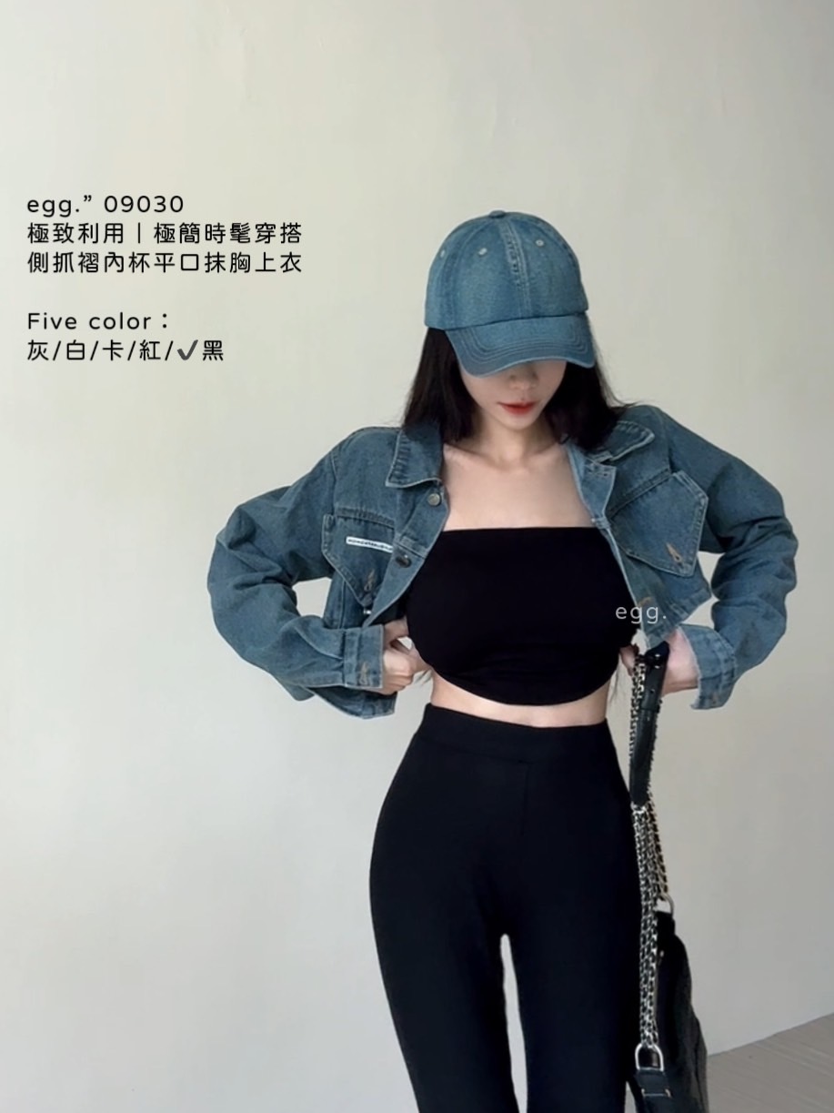 09030極致利用｜極簡時髦穿搭側抓褶內杯平口抹胸上衣 (5)