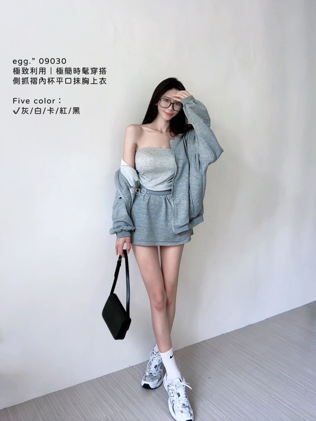 09030極致利用｜極簡時髦穿搭側抓褶內杯平口抹胸上衣 (2)