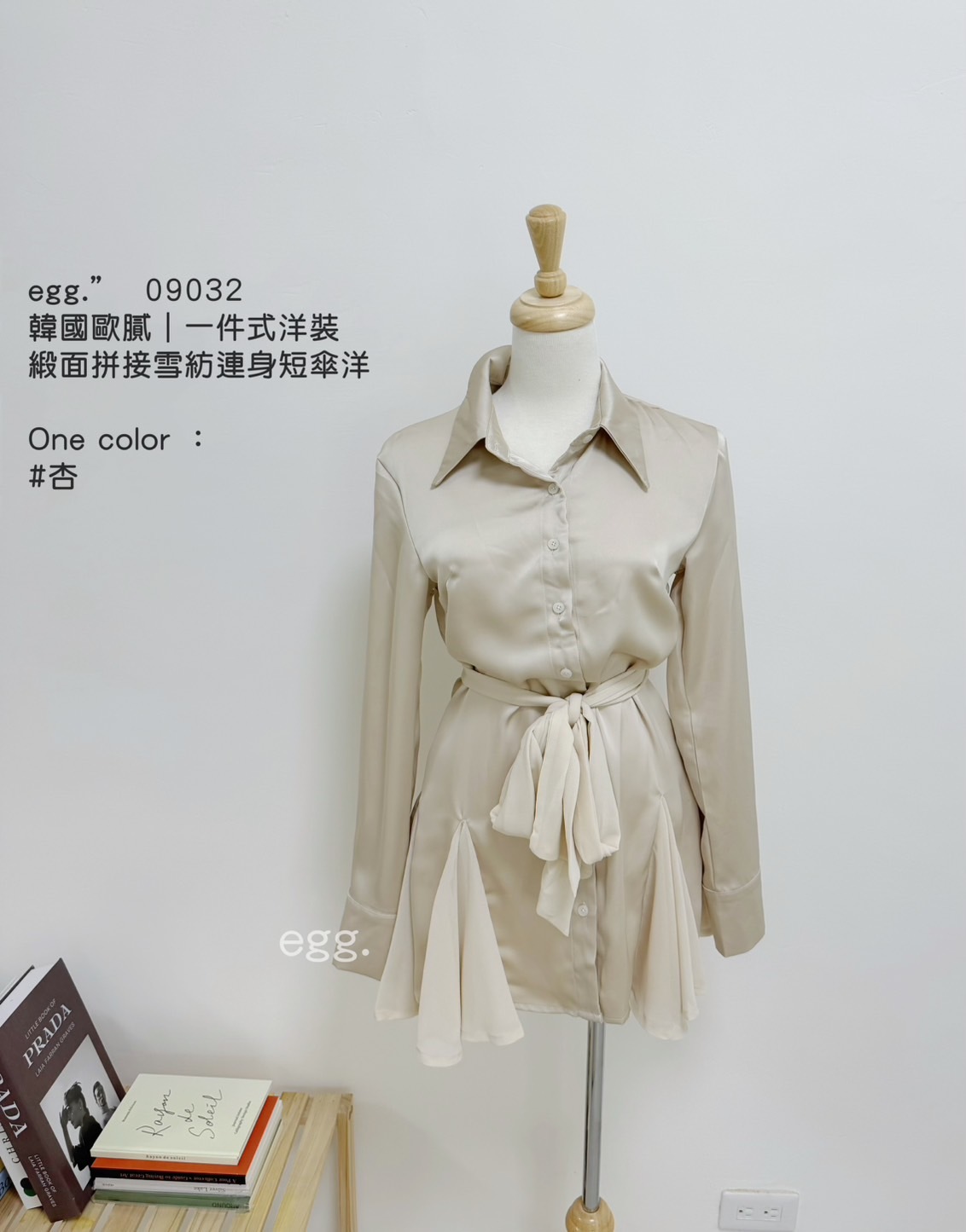 09032 韓國歐膩｜ 一件式洋裝 緞面拼接雪紡連身短傘洋 對小眾風偏愛 (3)