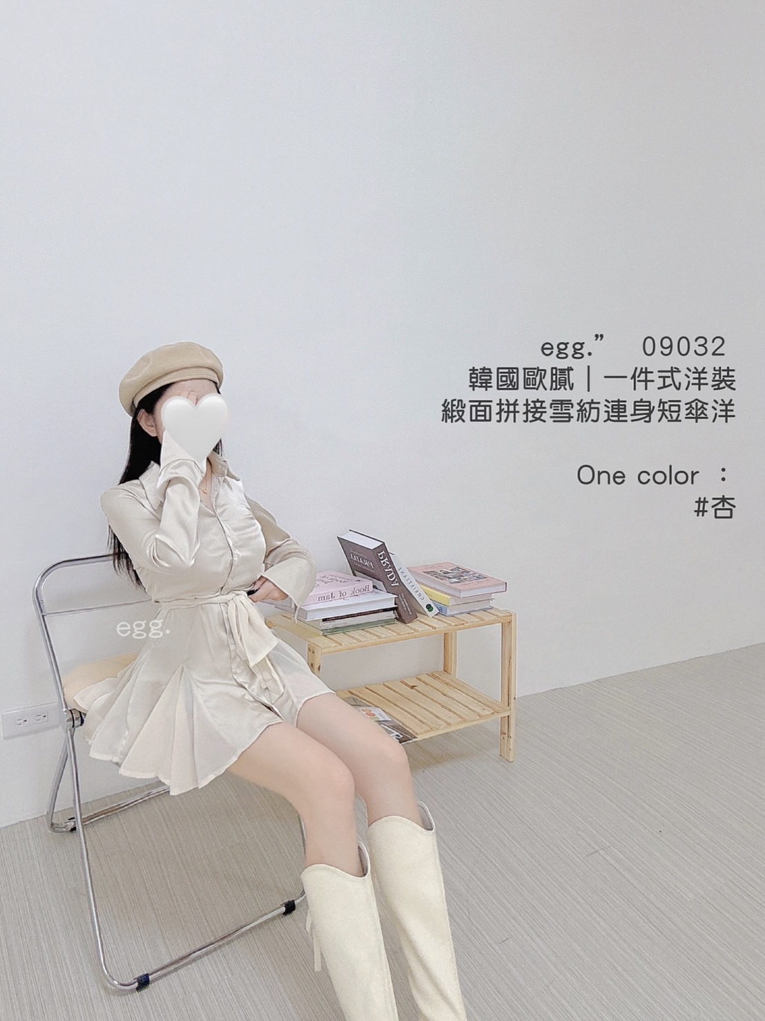 09032 韓國歐膩｜ 一件式洋裝 緞面拼接雪紡連身短傘洋 對小眾風偏愛