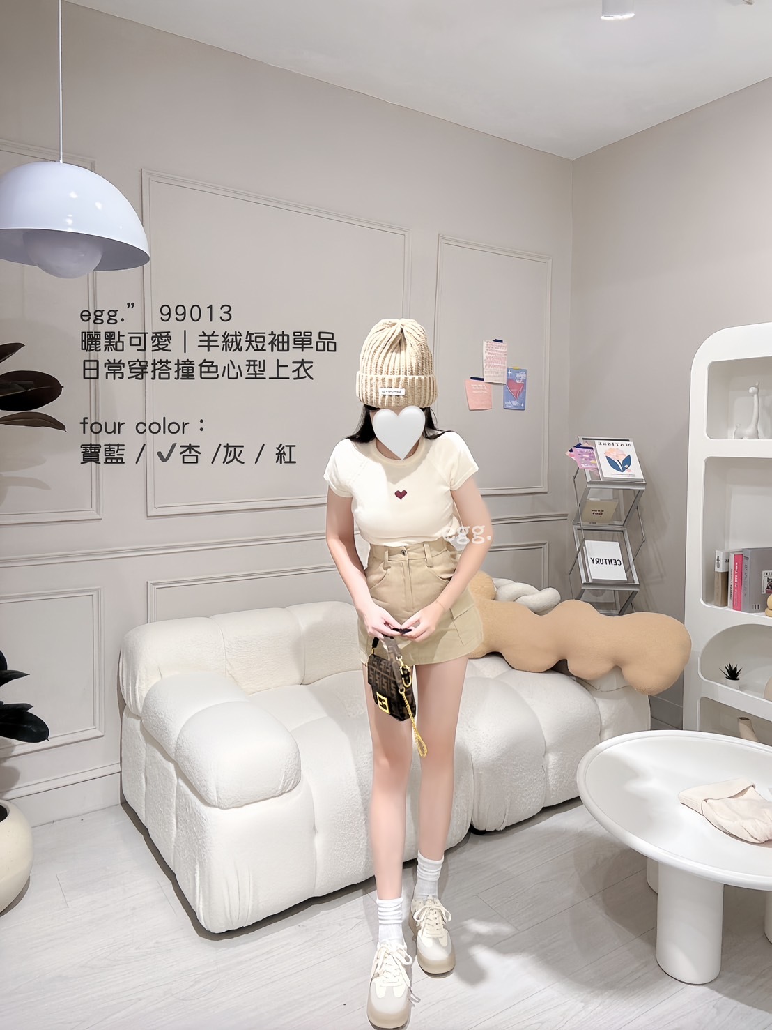 09013曬點可愛｜ 羊絨短袖單品 日常穿搭撞色♡心型上衣 (4)