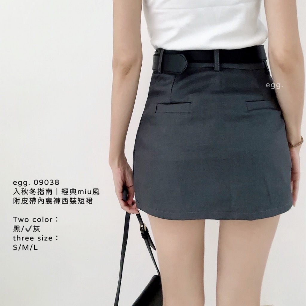 09038入秋冬指南｜經典miu風附皮帶內裏褲西裝短裙 (6)