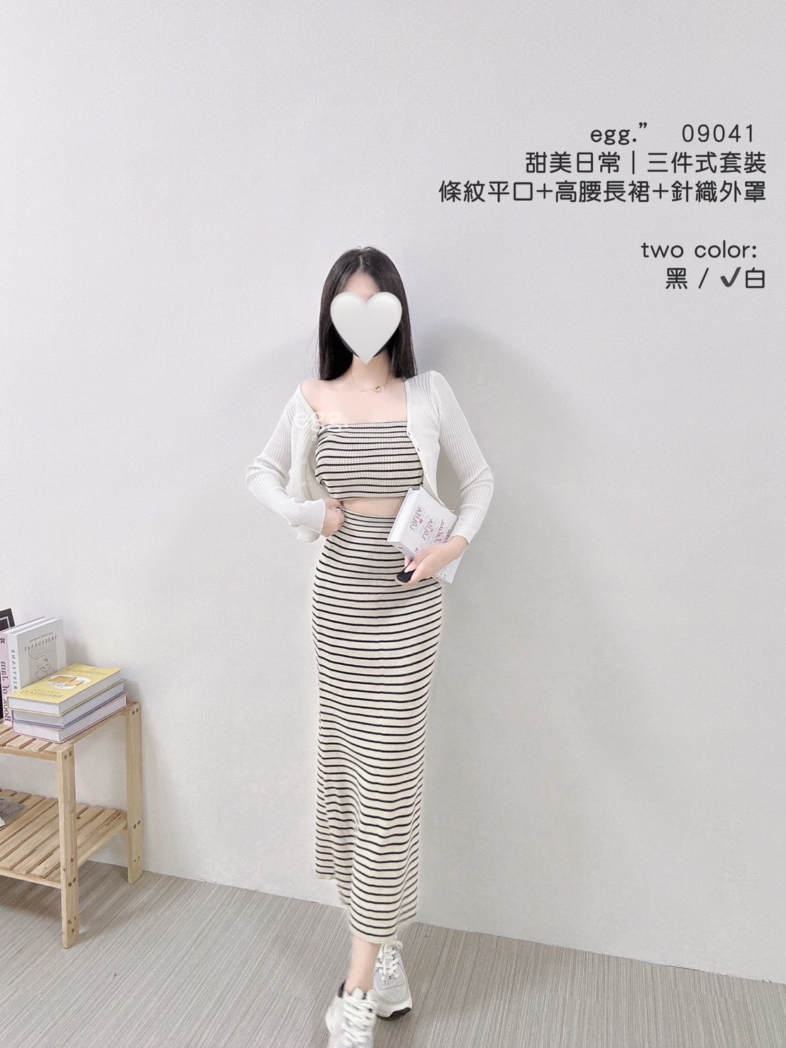 09041甜美日常｜三件式套裝條紋平口+高腰長裙+針織外罩 (3)