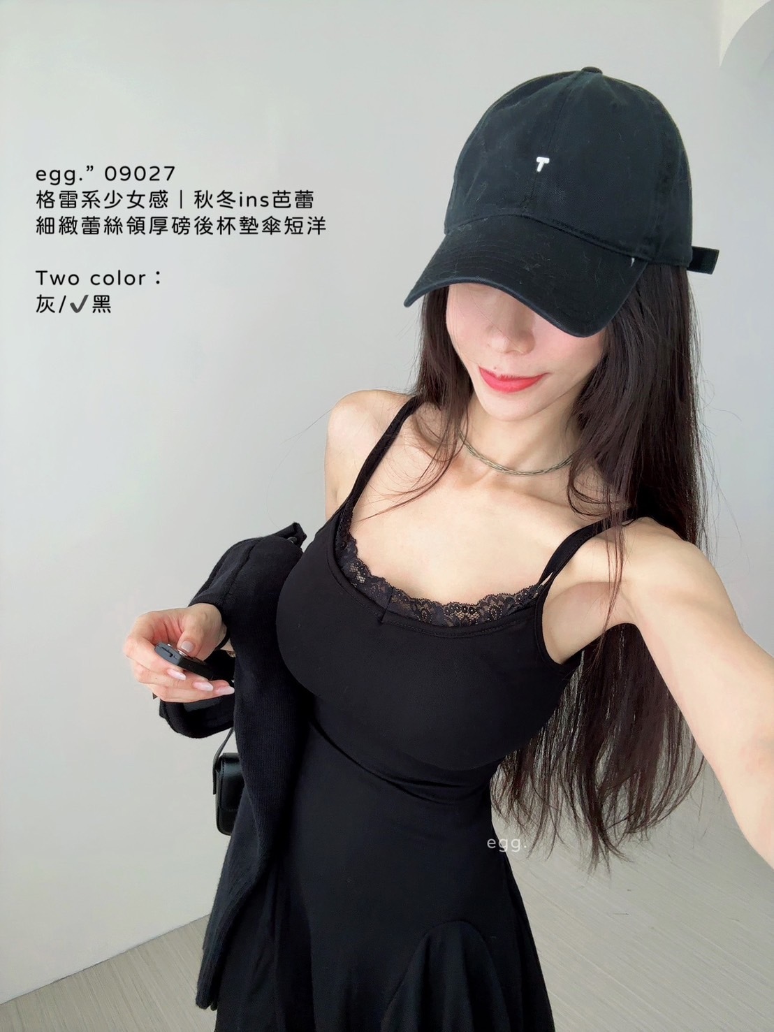 09027格雷系少女感｜秋冬ins芭蕾細緻蕾絲領厚磅後杯墊傘短洋 (5)