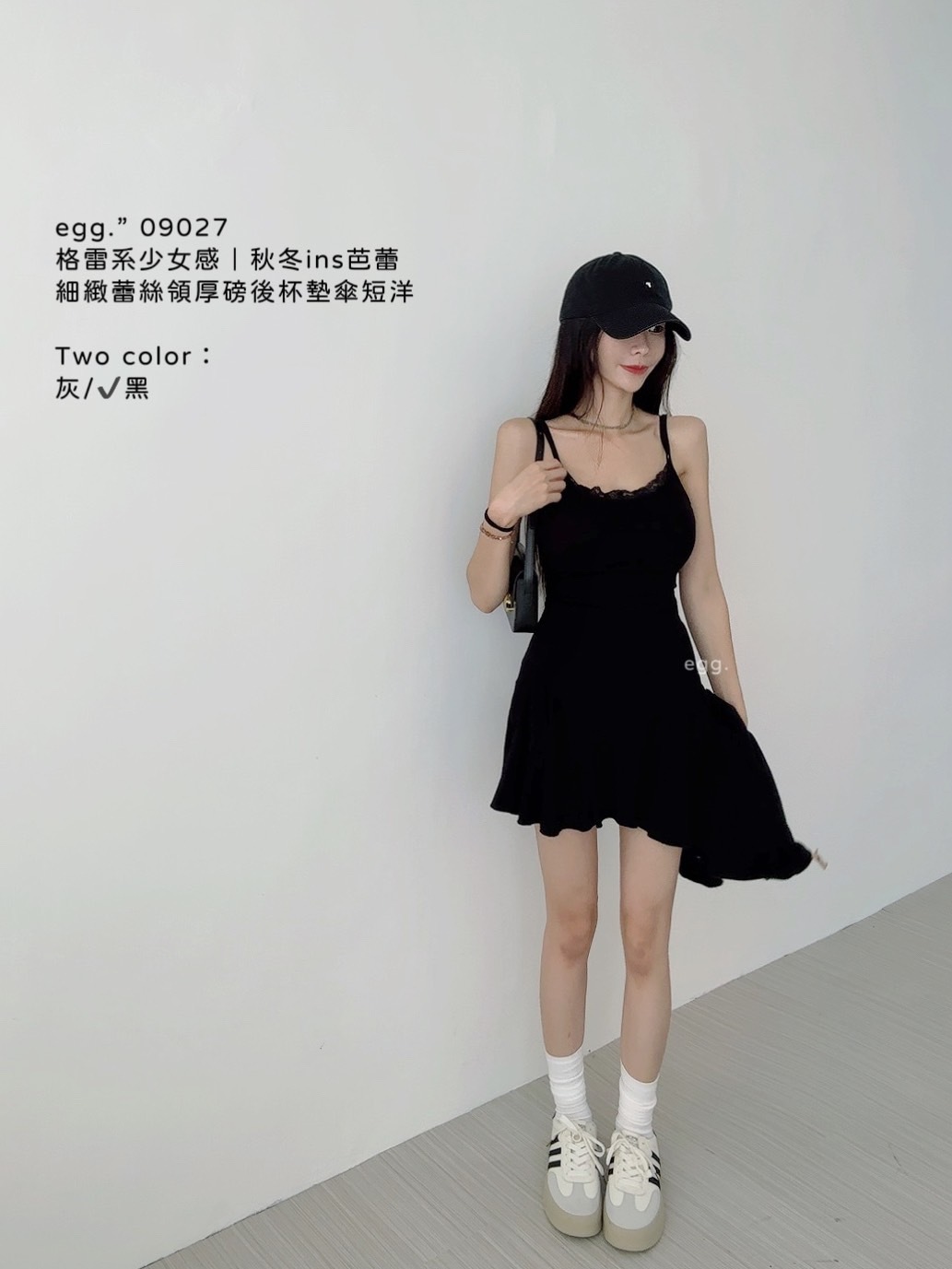 09027格雷系少女感｜秋冬ins芭蕾細緻蕾絲領厚磅後杯墊傘短洋 (4)