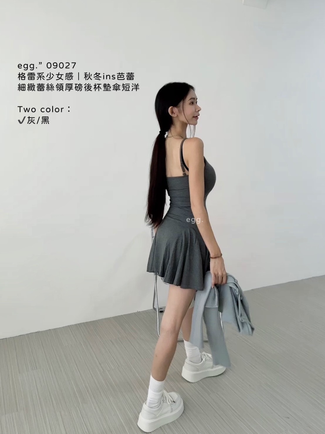 09027格雷系少女感｜秋冬ins芭蕾細緻蕾絲領厚磅後杯墊傘短洋 (3)