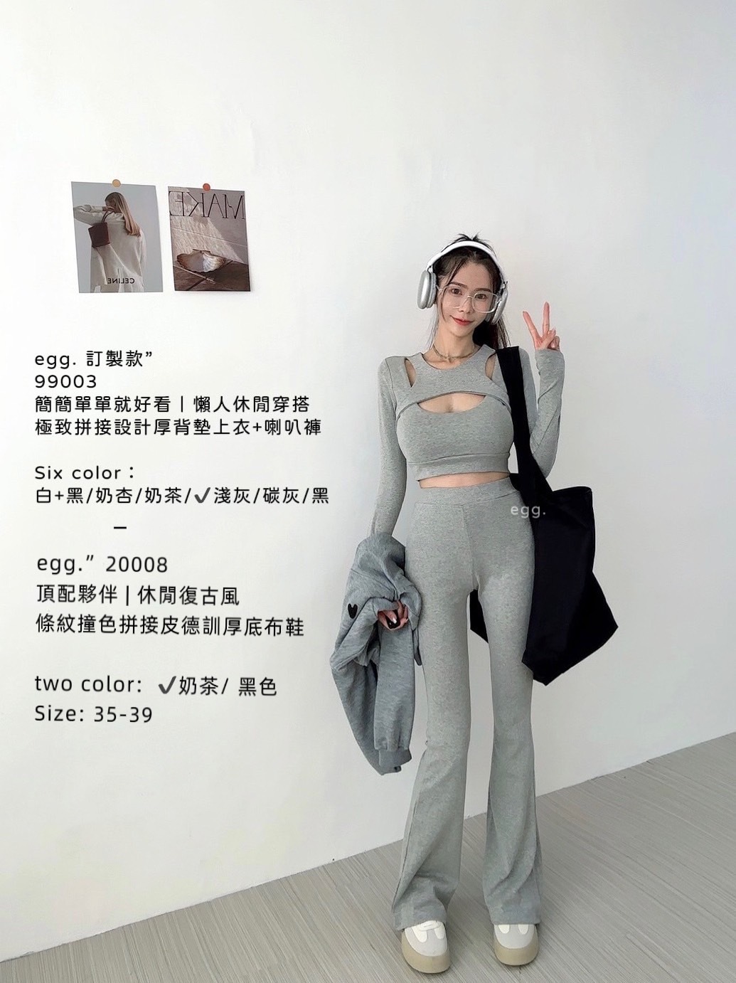 20008頂配夥伴｜ 休閒復古風條紋撞色拼接皮德訓厚底布鞋 (6)