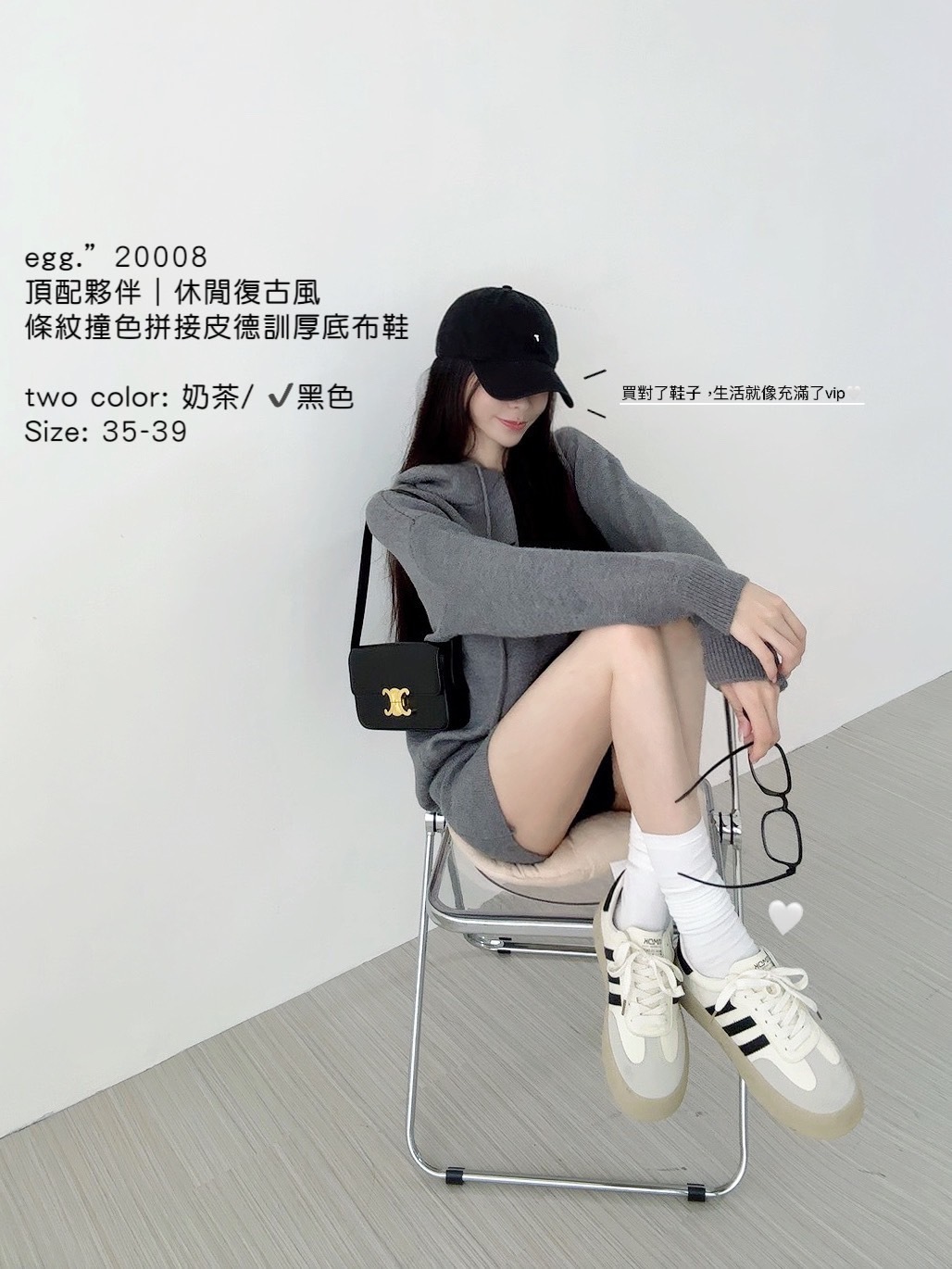 20008頂配夥伴｜ 休閒復古風條紋撞色拼接皮德訓厚底布鞋 (5)