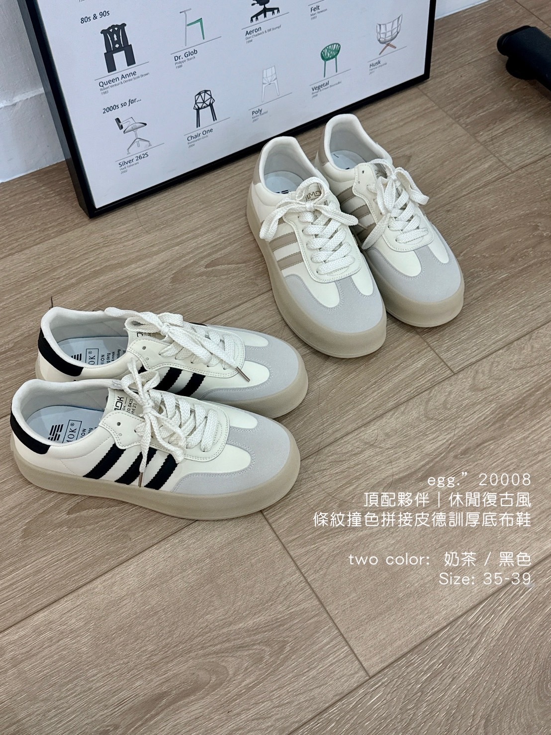 20008頂配夥伴｜ 休閒復古風條紋撞色拼接皮德訓厚底布鞋 (3)