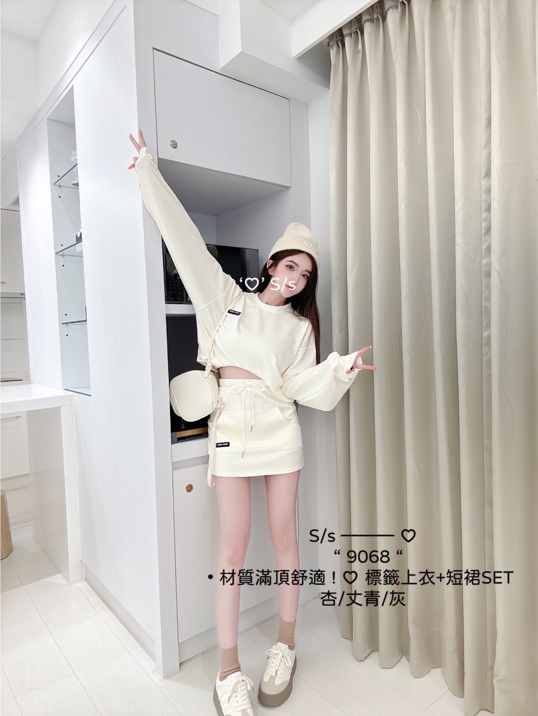 9068材質滿頂舒適標籤上衣+短裙SET