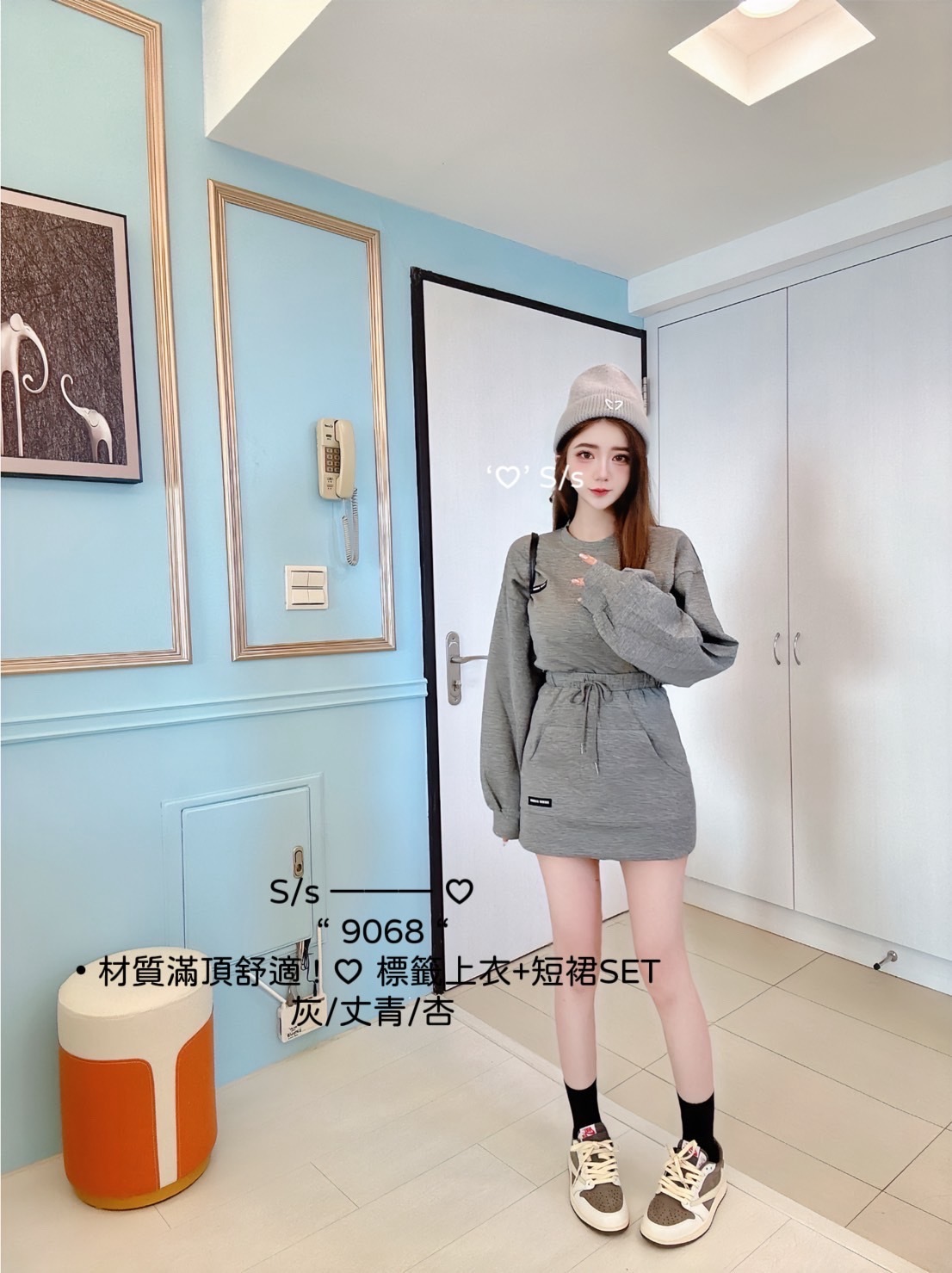 9068材質滿頂舒適標籤上衣+短裙SET (6)