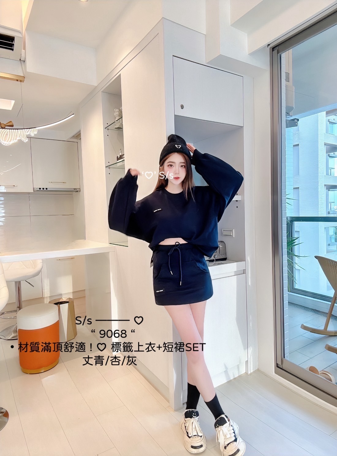 9068材質滿頂舒適標籤上衣+短裙SET (4)