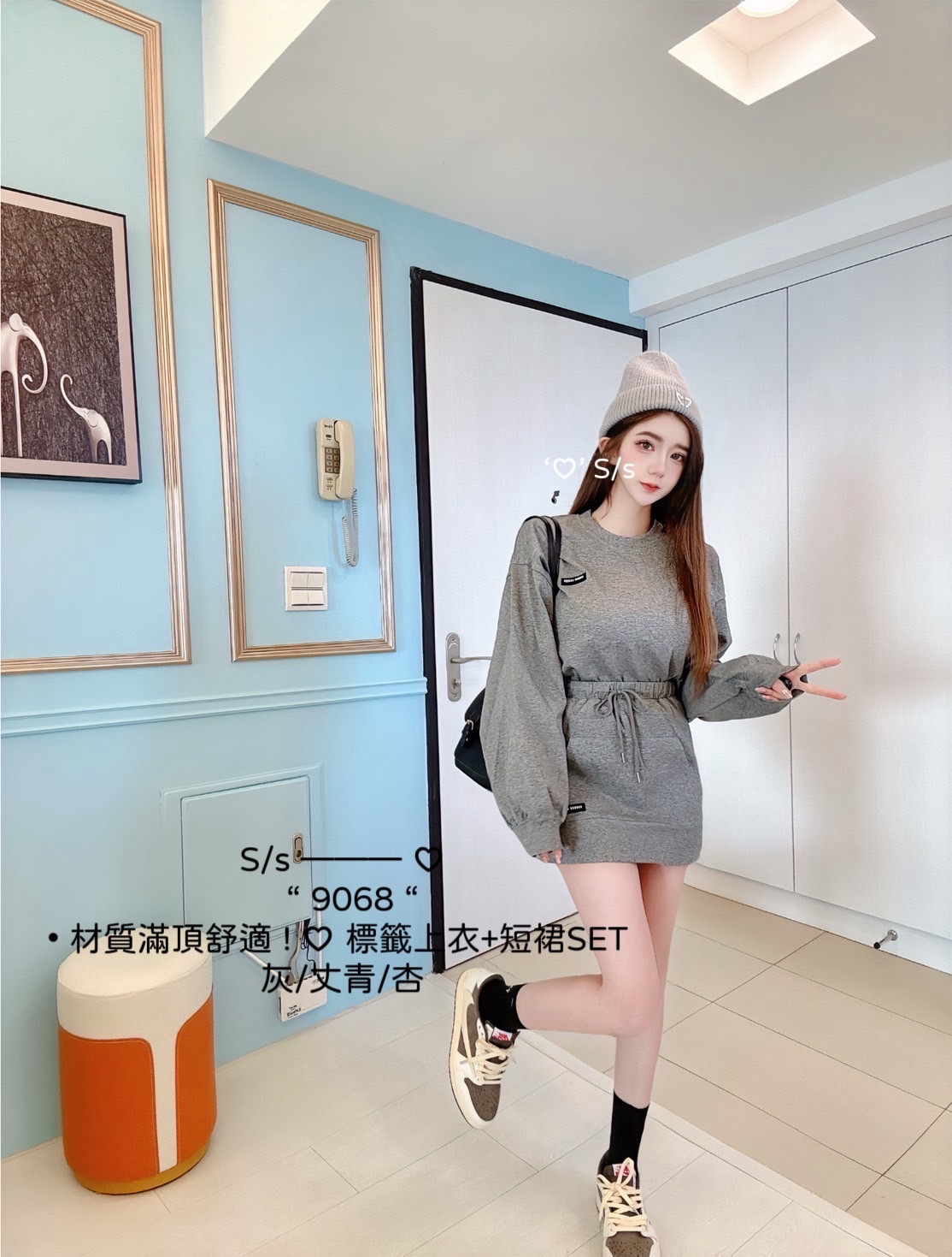 9068材質滿頂舒適標籤上衣+短裙SET (5)