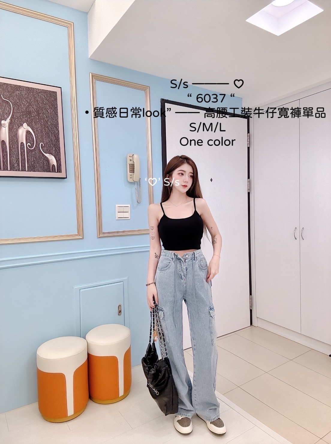 6037質感日常look高腰工裝牛仔寬褲單品 (4)