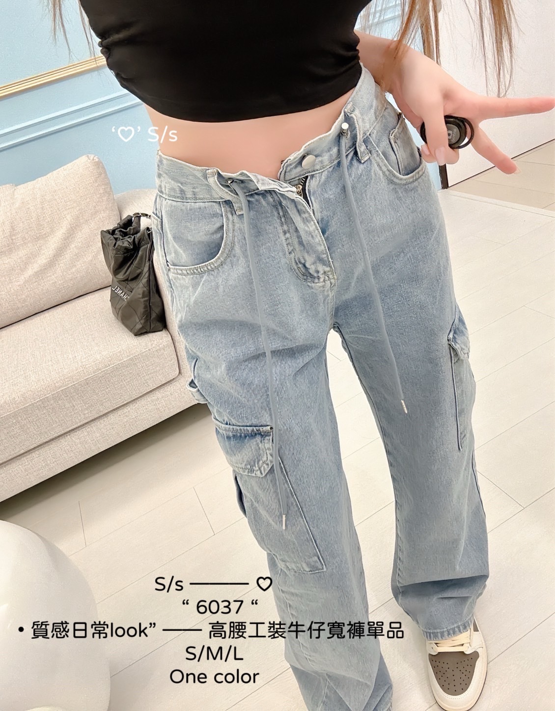 6037質感日常look高腰工裝牛仔寬褲單品 (3)