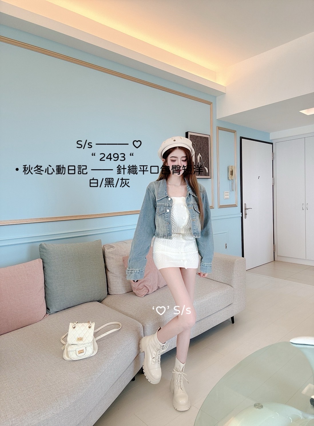 2493秋冬心動日記針織平口包臀短洋 (6)