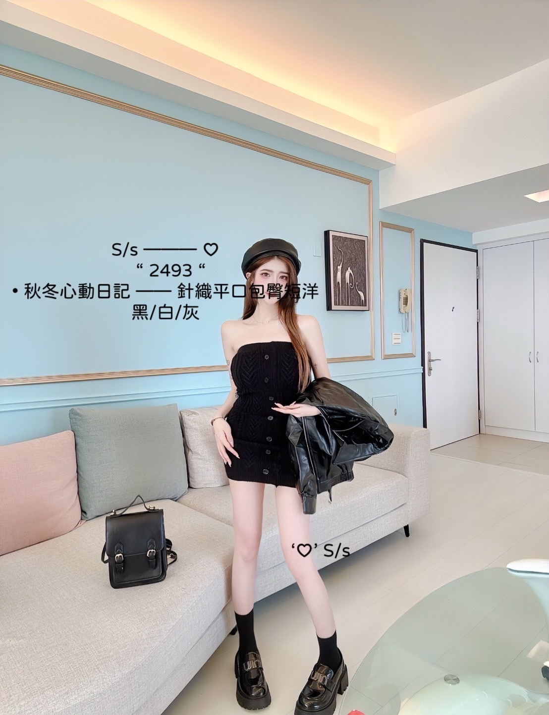 2493秋冬心動日記針織平口包臀短洋 (3)