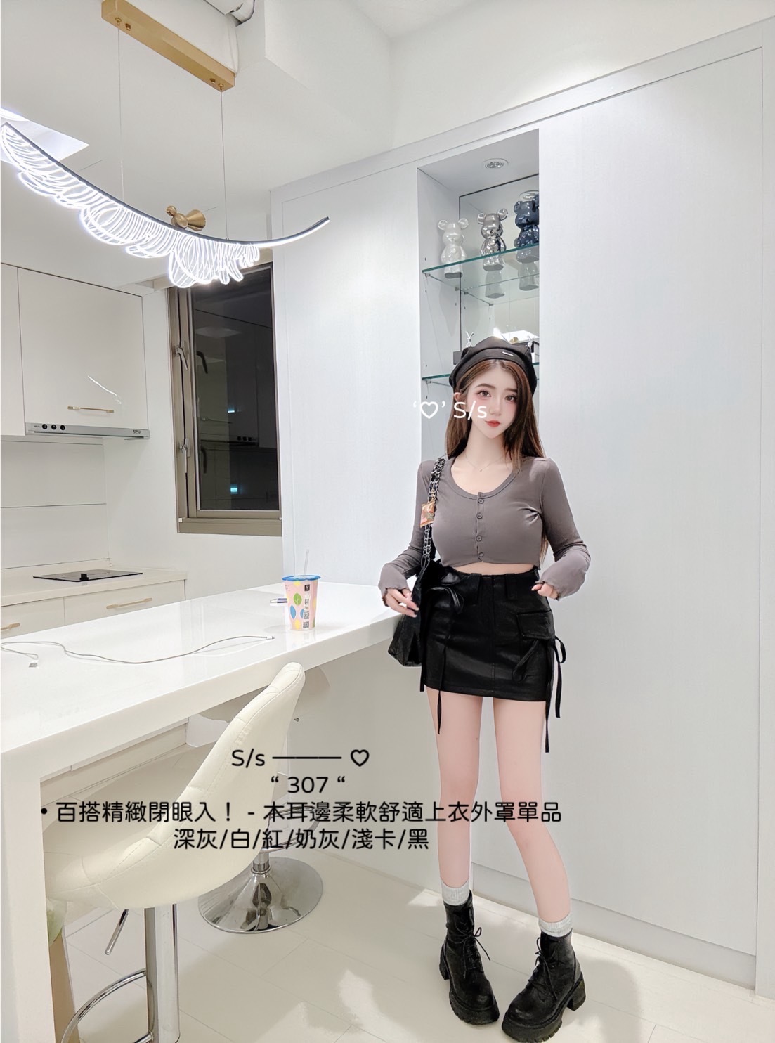 307百搭精緻閉眼入木耳邊柔軟舒適上衣外罩單品 (6)