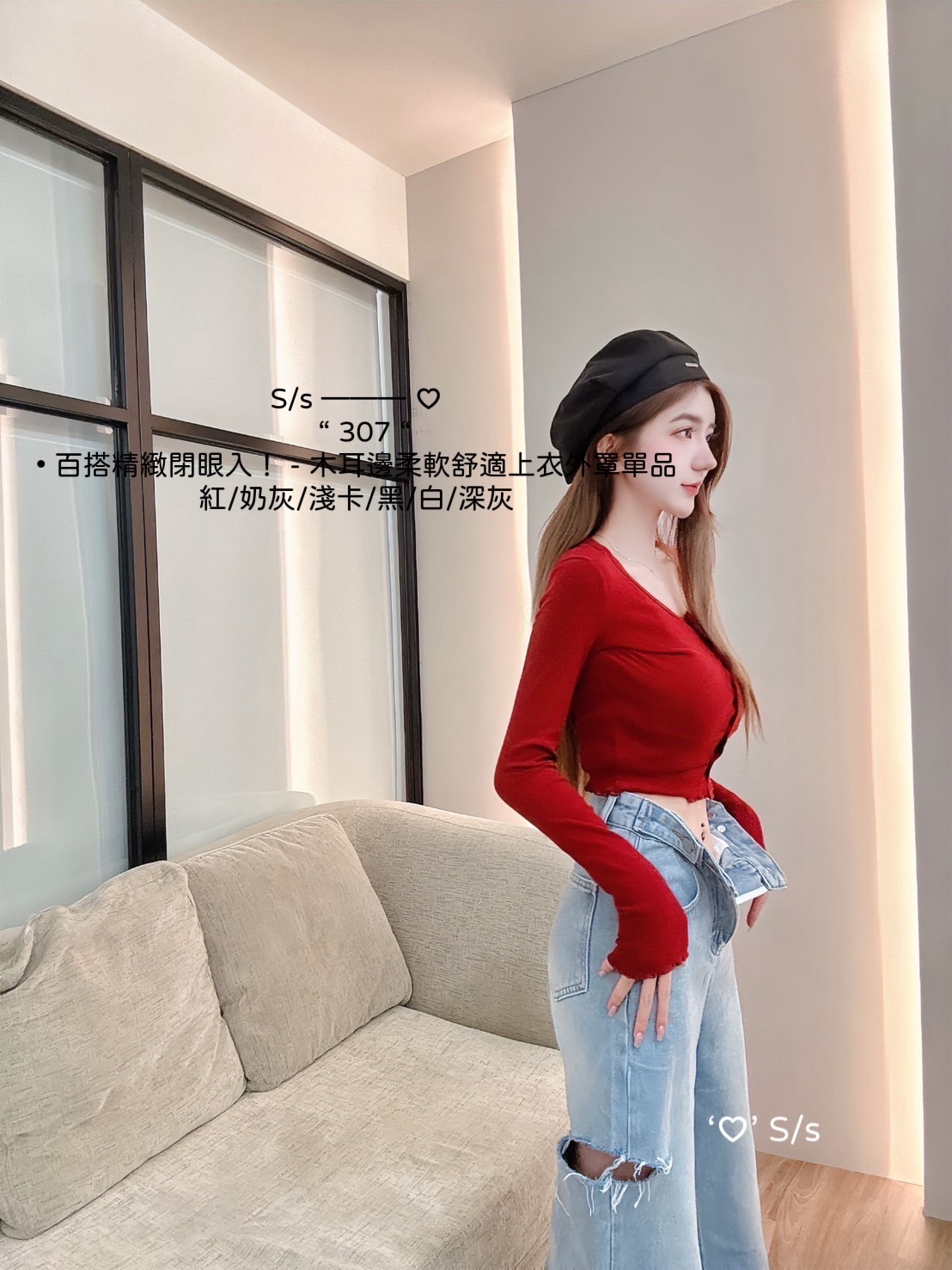 307百搭精緻閉眼入木耳邊柔軟舒適上衣外罩單品 (4)