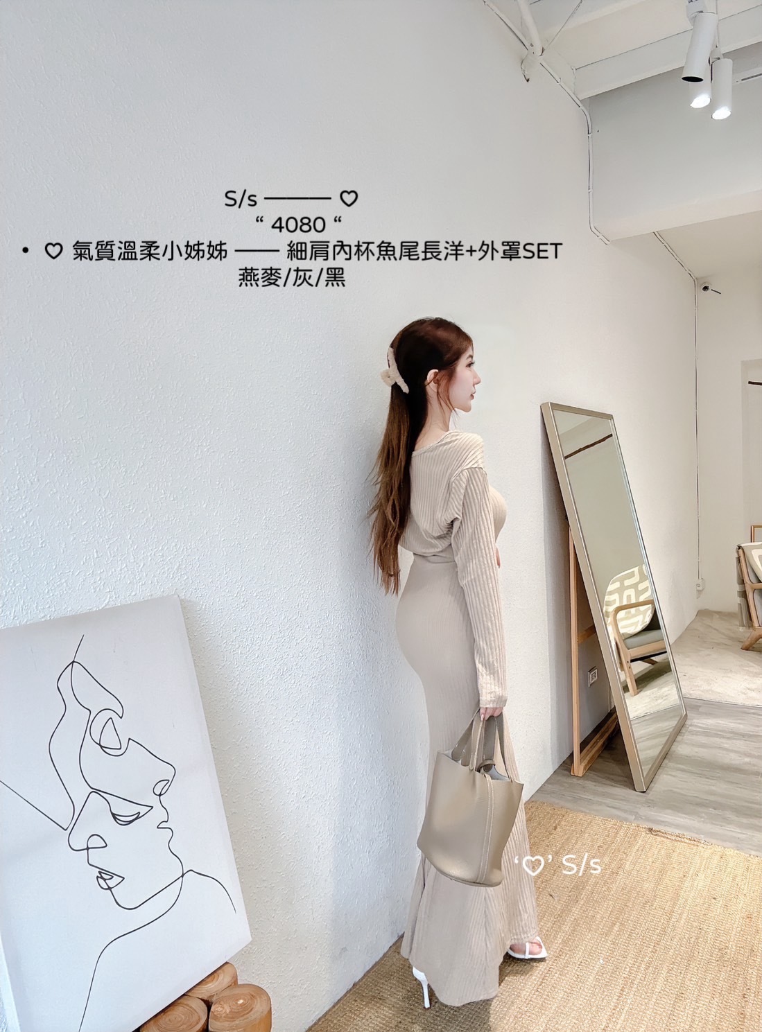 4080 ♡ 氣質溫柔小姊姊細肩內杯魚尾長洋+外罩SET (3)