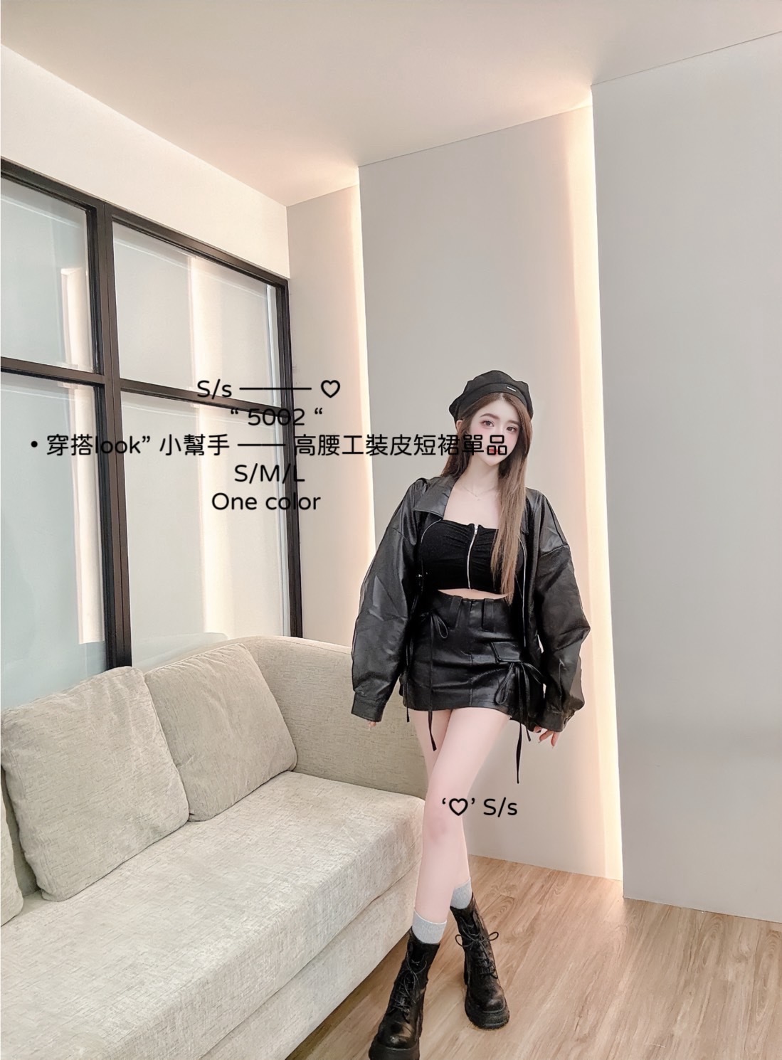 5002穿搭look高腰工裝皮短裙單品 (4)