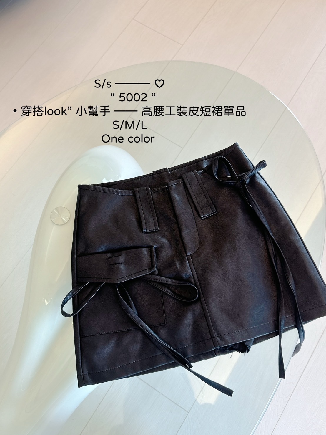 5002穿搭look高腰工裝皮短裙單品 (3)