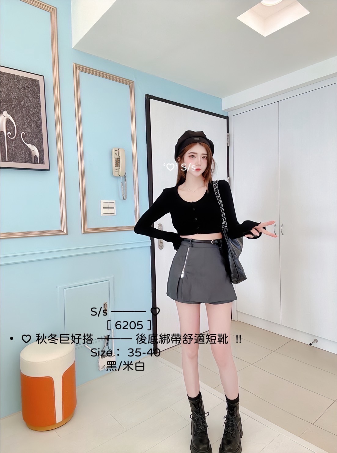 6205♡ 秋冬巨好搭後底綁帶舒適短靴 (2)