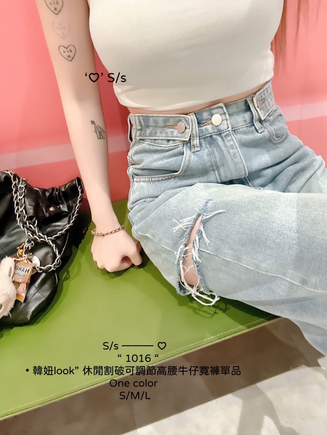 1016韓妞look休閒割破可調節高腰牛仔寬褲單品 (6)