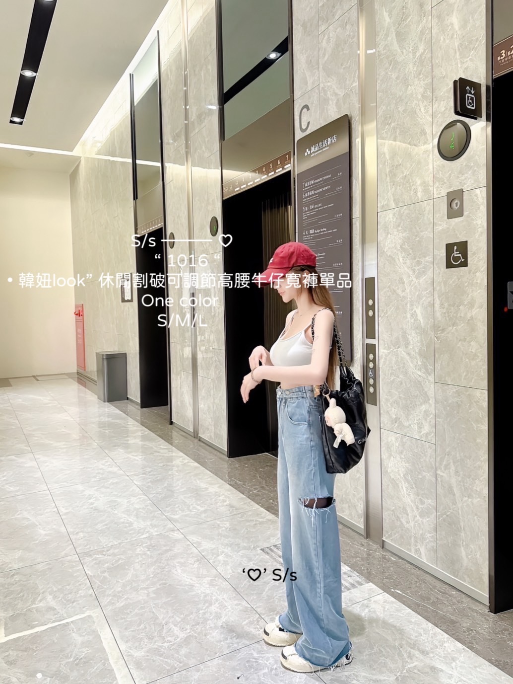 1016韓妞look休閒割破可調節高腰牛仔寬褲單品 (5)